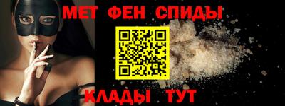 таблы Волгодонск