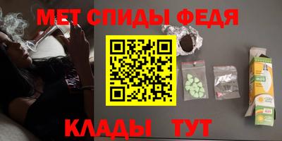 таблы Волгодонск
