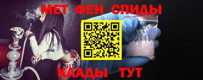 меф VHQ Волжск