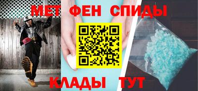 кристаллы Бугуруслан