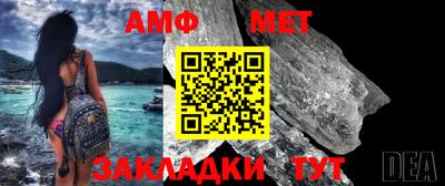 кристаллы Бугуруслан