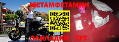меф VHQ Волжск