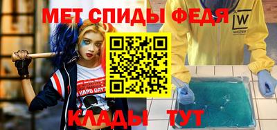 spice Будённовск