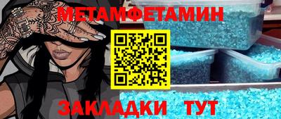 spice Будённовск