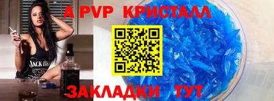 кристаллы Бугуруслан