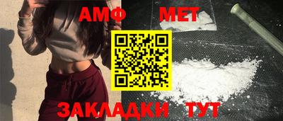 синтетический гашиш Волжский