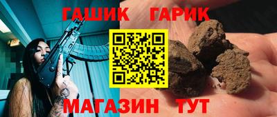 кристаллы Бугуруслан