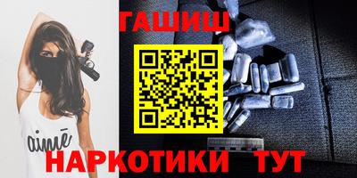 spice Будённовск