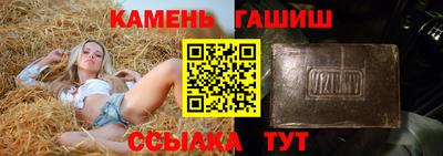 таблы Волгодонск