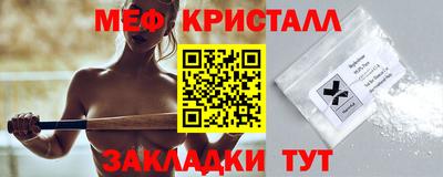 мет Бузулук