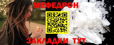 мет Бузулук