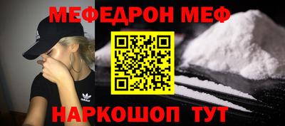 таблы Волгодонск