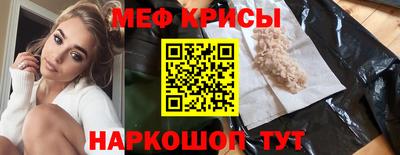 таблы Волгодонск