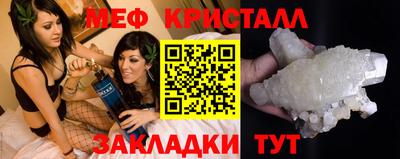 таблы Волгодонск