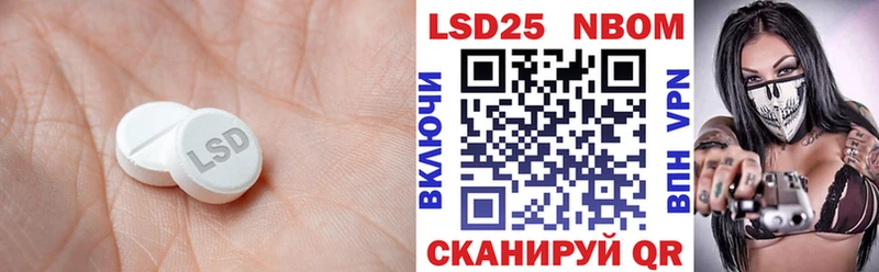 купить   кракен онион  Лсд 25 экстази кислота  Бахчисарай 