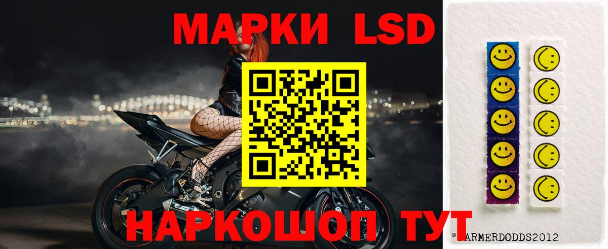 LSD-25 экстази  Вход с VPN  Бахчисарай  LSD-25 экстази кислота 