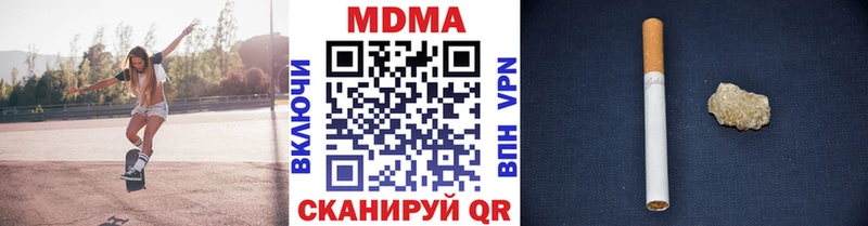 как найти закладки  мега сайт  МДМА crystal  Бахчисарай 