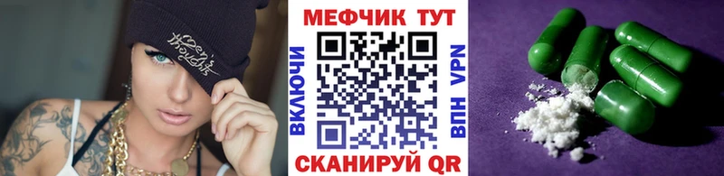 МЕФ мука  ОМГ ОМГ ССЫЛКА  Бахчисарай 