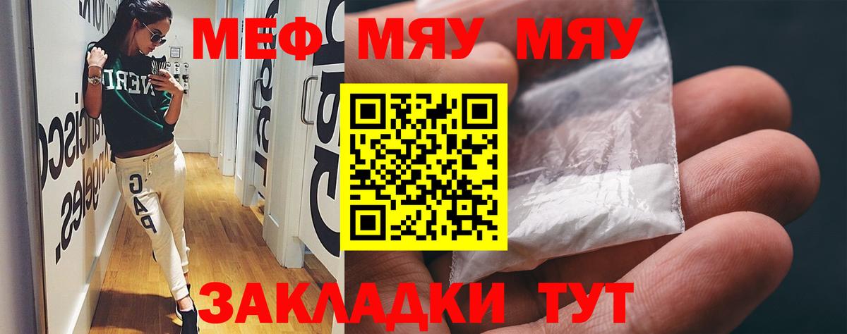 МАРИХУАНА  Мефедрон   АМФЕТАМИН кристаллы  ГАШ  Cocaine  Бахчисарай  Кокаин 