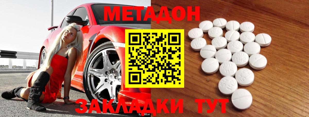 Бахчисарай  Вход с VPN  Кодеин  Где продают наркотики?  COCAIN  ГАШ  МАРИХУАНА  Меф кристаллы 