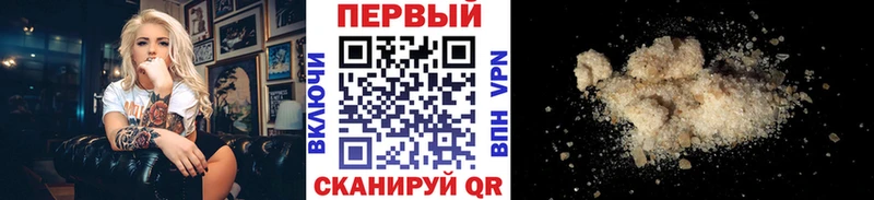 МЕТАМФЕТАМИН витя  KRAKEN tor  Бахчисарай 