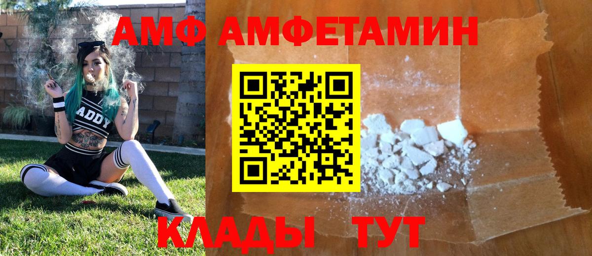 Первитин винт Бахчисарай