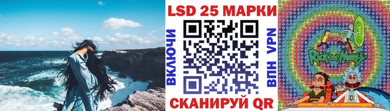 Марки 25I-NBOMe 1500мкг  купить наркоту  Бахчисарай 