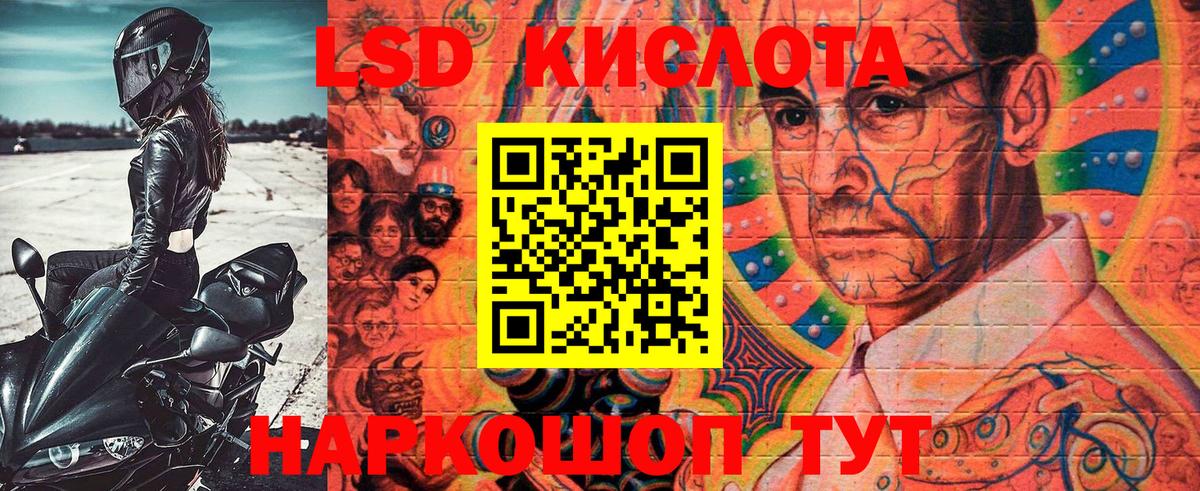 Марки NBOMe  Бахчисарай  Марки N-bome 1,8мг 