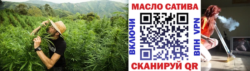 ТГК гашишное масло Бахчисарай