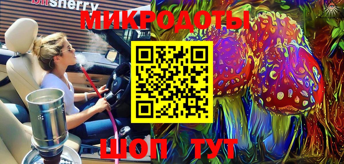 Галлюциногенные грибы Magic Shrooms  Псилоцибиновые грибы Cubensis  Вход с VPN  закладка  Бахчисарай 