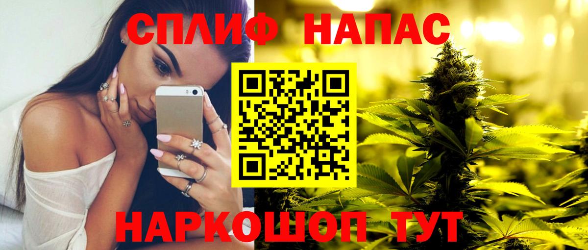 Каннабис сатива  Вход с VPN  Бахчисарай  Шишки марихуана LSD WEED 