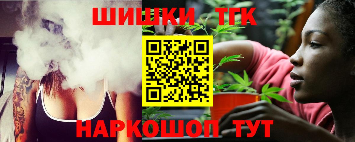 Каннабис планчик Бахчисарай